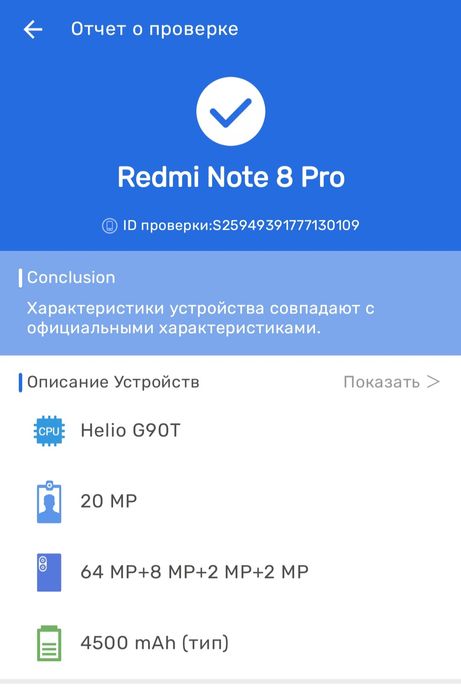 Redmi note 8 pro 6/128