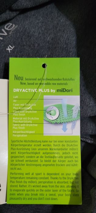 Костюм спортивный