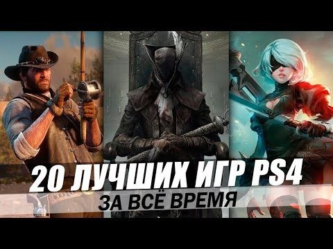 Запись игр на прошитую PlayStation 4 + прошивка + темы в подарок