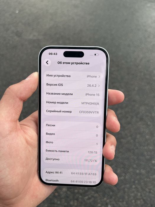 Срочно продам Iphone 15 128gb 86%