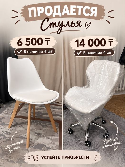 Продам мебель для салона/дома