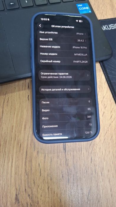 Iphone 16 pro 128gb