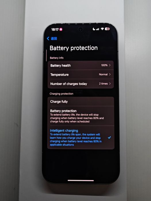Xiaomi 17 Pro verde