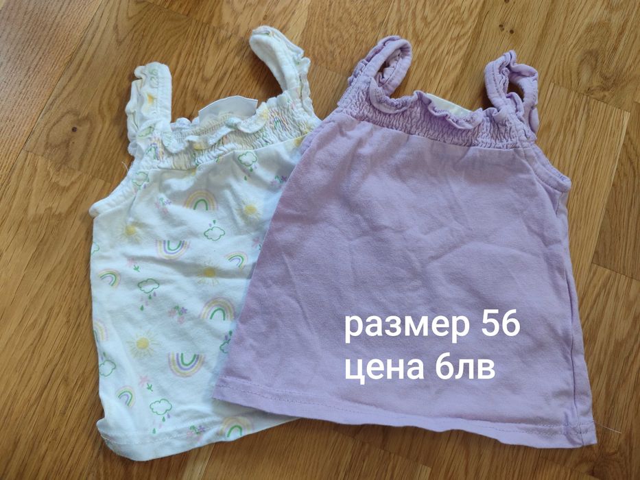 Бебешки дрешки, различни размери