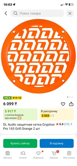Динамики  защитные сетки и пищалки