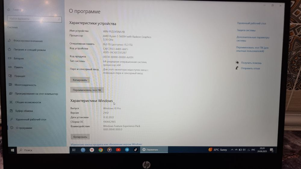 HP Pavilion Gaming Laptop RTX 3050