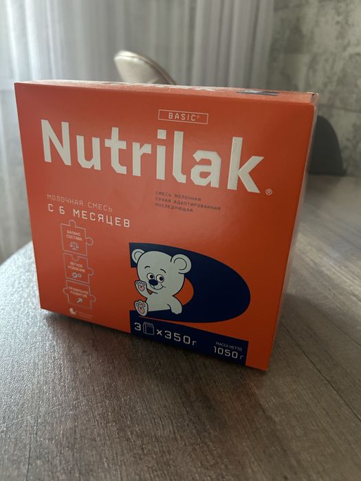 Продам детскую смесь Nutrilak (Нутрилак)
