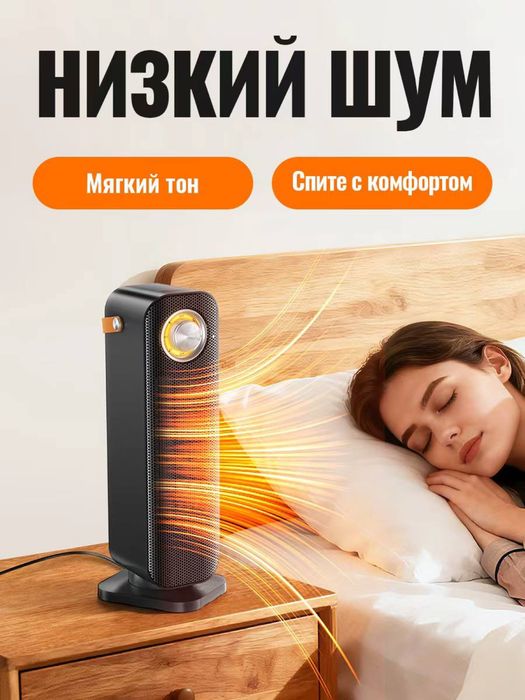 Обогреватель, Электрический обогреватель, Дуйка, Тепловентилятор,