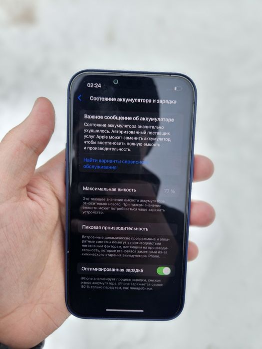 Iphone 13 pro 128 gb