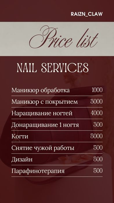 Нужны модели на маникюр и наращивание ногтей, оплата за материал.