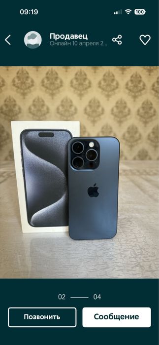 Айфон 15 про 128 гб.