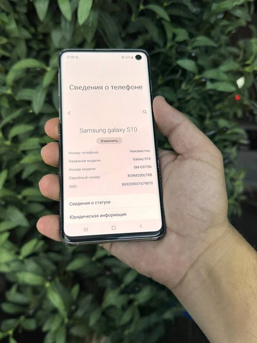 Samsung Galaxy S10 5G
