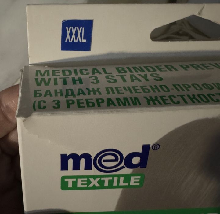 Продам бандаж медицинский
