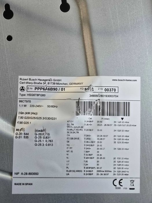 Газов плот за вграждане Bosch PPP6A6B90