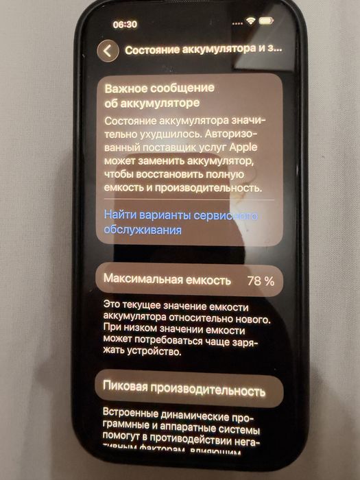 Iphone 14 pro 256 gb