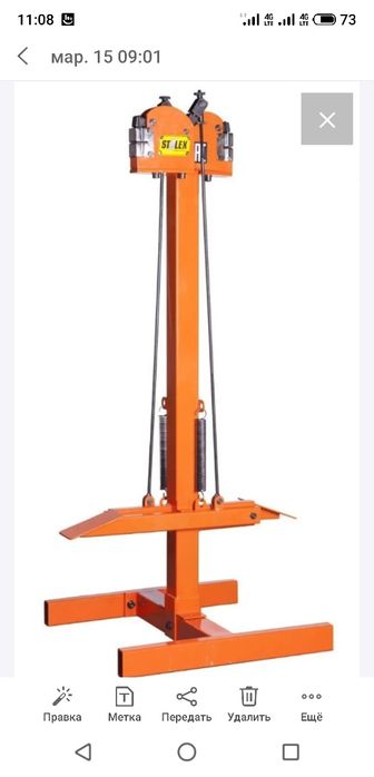 Станки по металлу