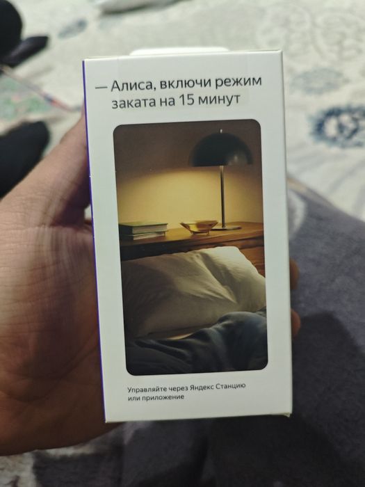 Умная Лампочка Яндекс Алиса