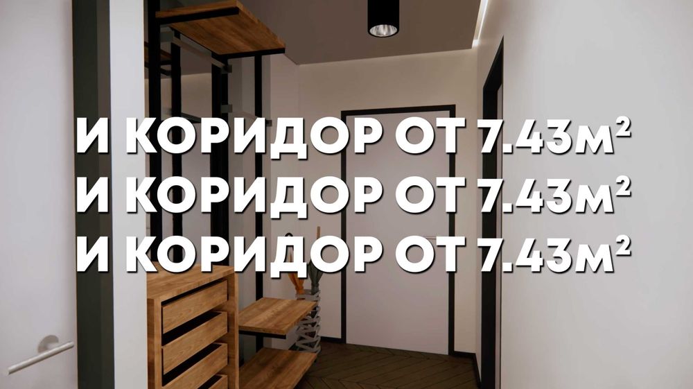 Продава се Тристаен апартамент в Плевен, Дружба 1 - 124 кв.м за 950 €/кв.м - Снимка #11