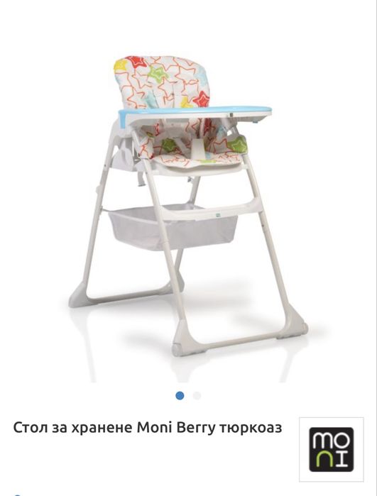 Детски стол за хранене Cangaroo и Moni