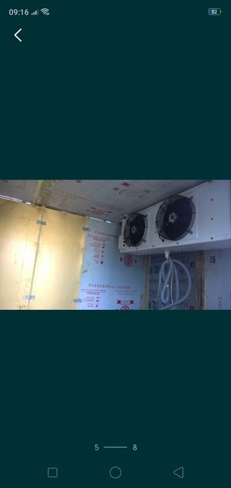 Шкаф для холодильной камеры