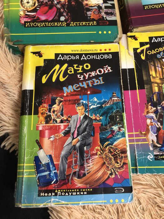 книги дарьи данцовой