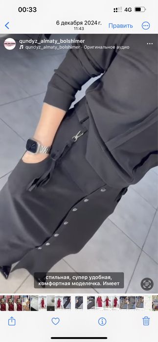 Новый көйлектер 15000 нан бастап