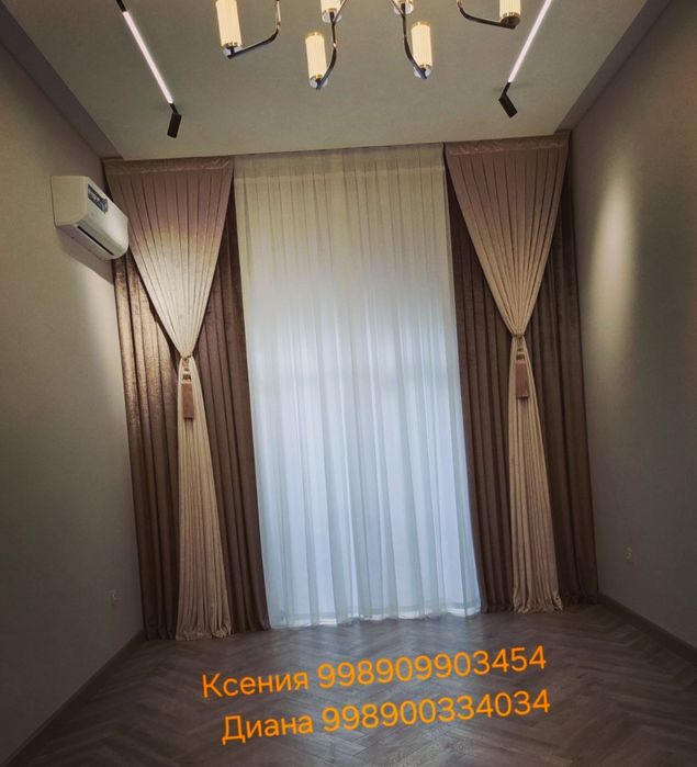 Пошив штор на заказ,Шторы на заказ