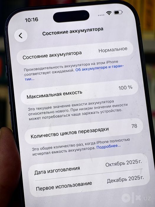 IPhone 17 Pro Max 256gb sim+esim