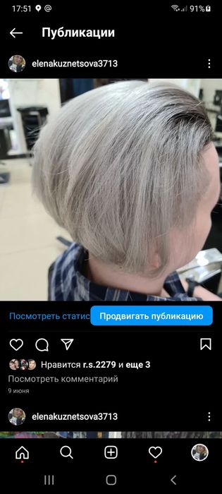 Колорист любые техники окраса.и выход в любой цвет