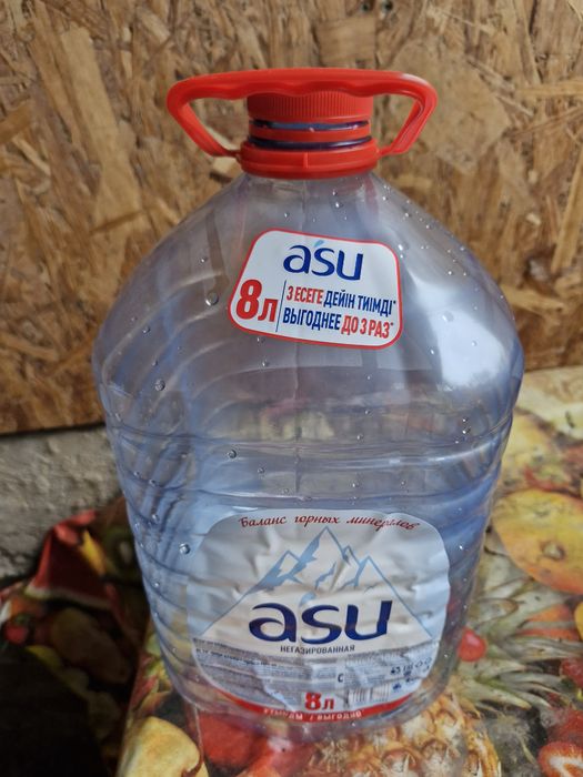 Продам пластиковые бутыли