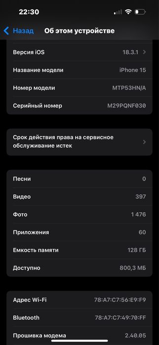 Обменяю айфон 15 на макбук