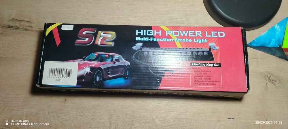 Продам стробоскопы