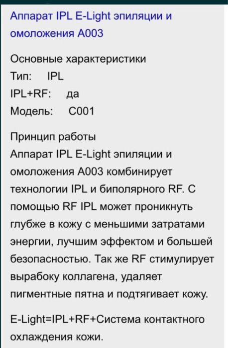 Продам мини бизнес