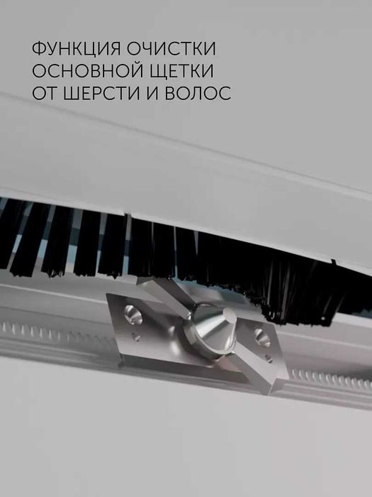 Робот-пылесос со станцией самоочистки PVCRAC 7790 WIFI IQ Home Белый