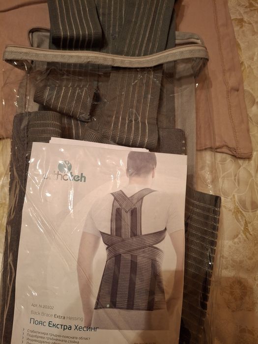 Пояс Orthoteh размер S