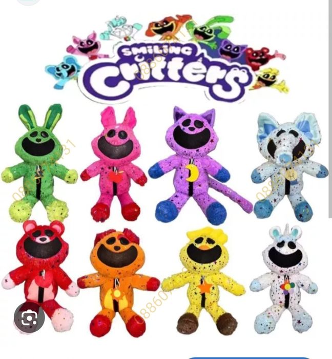 Плюшени играчки Smiling Critters Cat Nap Catnap Лилава котка