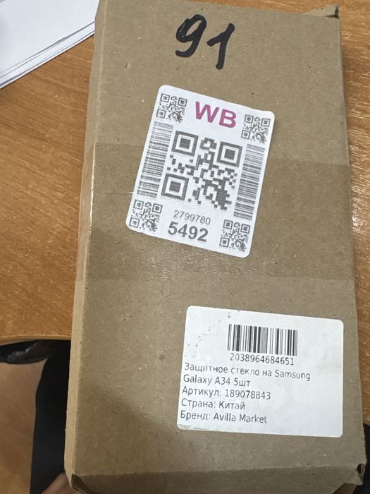 Защитные стекла Samsung A34