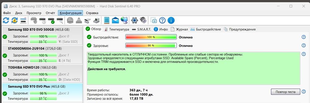 SSD диск M2 nvme 500 Gb
