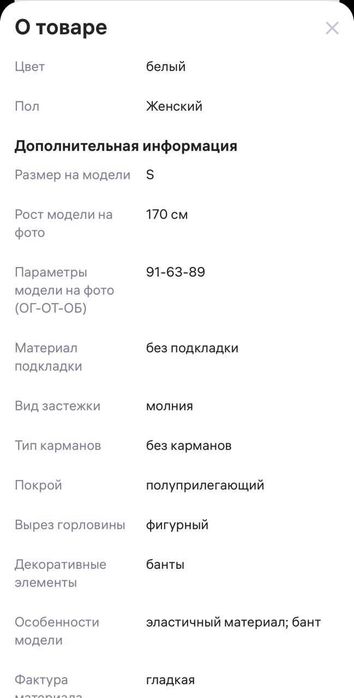 Женское вечернее платье