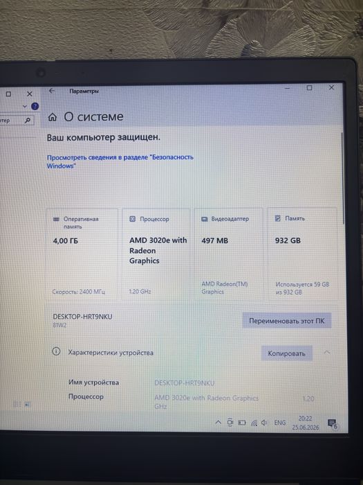 Ноутбук Lenovo IdeaPad 3
