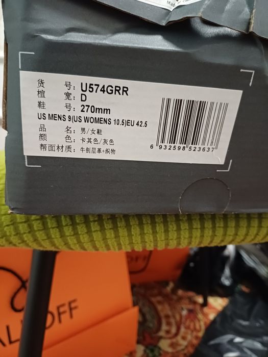 Новые Кроссовки New Balance серии 574 оригинал