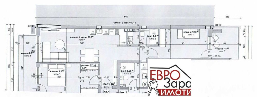 Продава се Тристаен апартамент в Стара Загора, Опълченски - 120 кв.м за 938 €/кв.м - Снимка #1