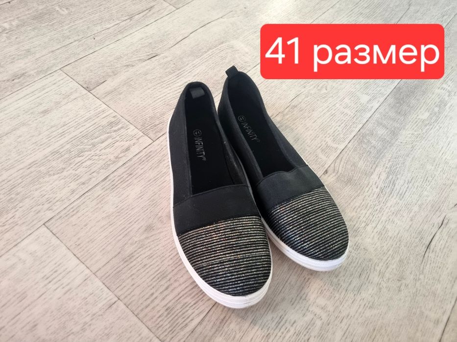 Балетки женские 41 размер