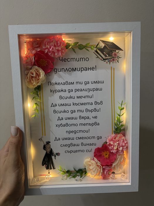 Светещи 3Д рамки със сапунени цветя А4/21/29см