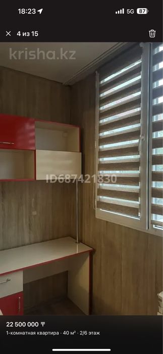 Сдам кввртиру в хорошем состоянии посуточно