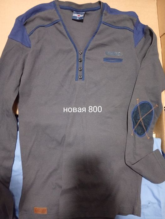 Спецовка 48р, кофта новая Юг