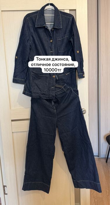 Одежда в отличном состоянии, одевала 1-2 р,некоторые новые