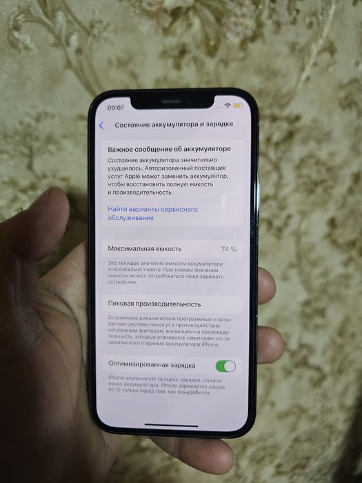 Iphone 12 pro 512gb arzon narxda