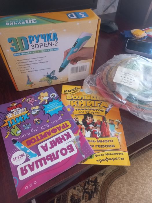 Продам 3D-ручку.