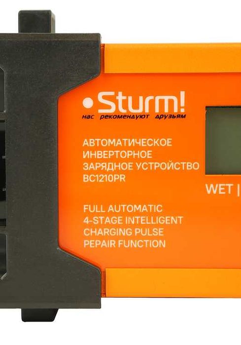 Автоматическое инверторное зарядное устройство WET /AGM /GEL /EFB/